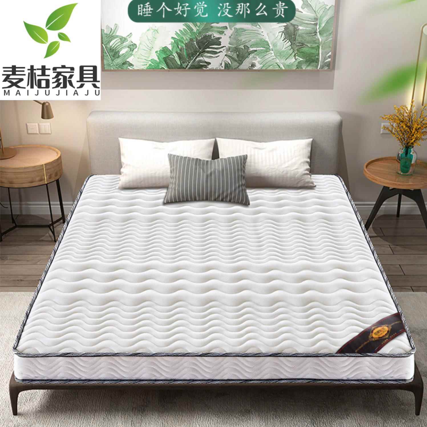 天然椰棕乳胶床垫软硬适中儿童成年人棕垫1.5m1.8米薄垫舒适床垫