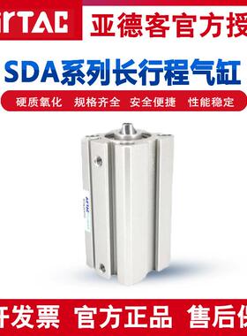 亚德客薄型长行程气缸SDA25/32/40/50/63/80/100X110X120X150S-B