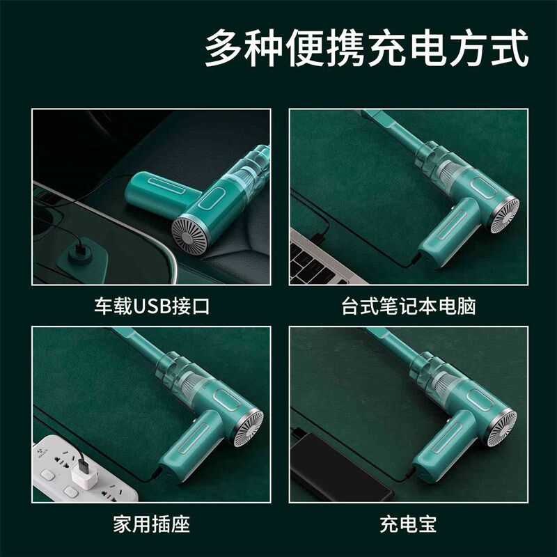 厂家直供车载吸尘器无线便携大吸力家用手持除尘器小型迷你吹尘器,生活电器,随手吸/便携吸尘器,淘宝优惠券,粉丝福利购,淘宝优惠卷