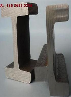 厂家直销20MnSiV叉车J型钢12J14Jb16Ja16Jb18JQ440M 可切割3384