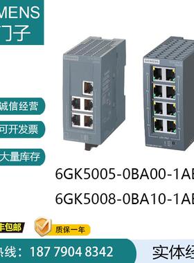 6GK交换机6GK5005/5008-0BA00/0BA10-1AB2 XB005/XB008议价