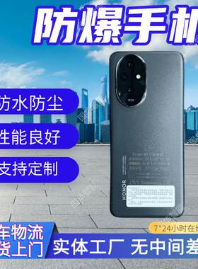 厂家出售煤矿用防爆手机 KT720(5G)-S7矿用本安型智能手机