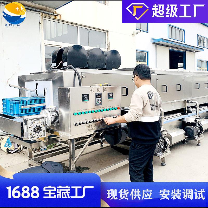 塑料周转筐清洗机自动压喷淋生鲜鸡蛋海鲜篮洗筐机工业洗框机