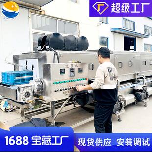塑料周转筐清洗机自动压喷淋生鲜鸡蛋海鲜篮洗筐机工业洗框机