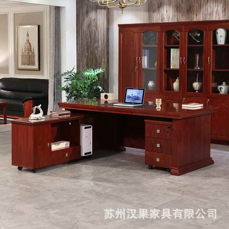 老板桌裁桌漆hg-0204贴理木皮总老总大班桌油经桌办公室老板校长