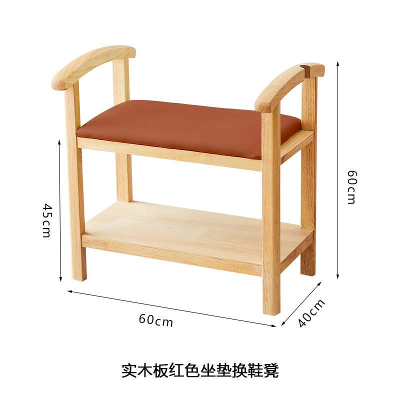 实木老人换鞋凳养老院助力起身扶手凳子卧室家用穿鞋凳适老化家具