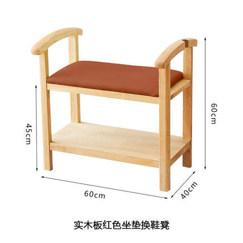 实木老人换鞋凳养老院助力起身扶手凳子卧室家用穿鞋凳适老化家具