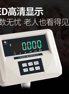 上海浦春电子计重台秤30kg/50kg/60kg/100kg/150kg/200kg/1g