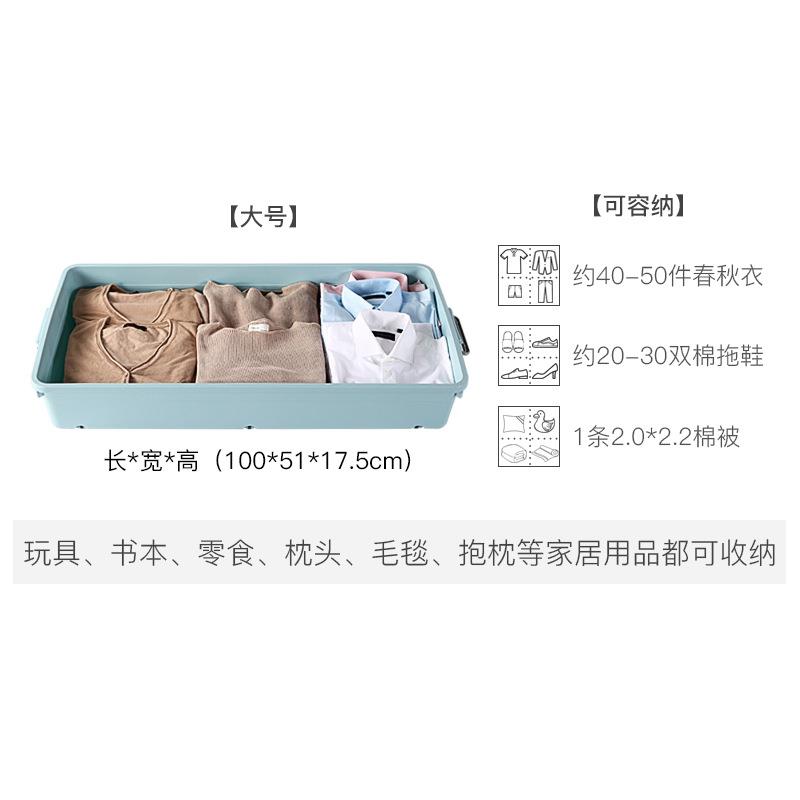 床下XQ-590底收箱特大号床纳储物箱子床底柜有轮加厚料衣服被子整