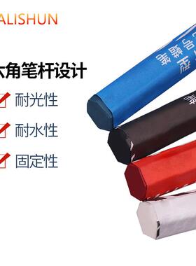 补胎记号笔轮胎标记笔白黄色蜡笔汽车轮胎