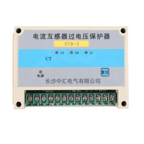 HB-CTB-3二次过电压保护器 电流互感器二次过电压保护器
