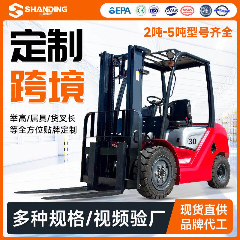外贸燃油叉车2吨四轮座驾式3吨堆高车搬运装卸5吨内燃式柴油叉车