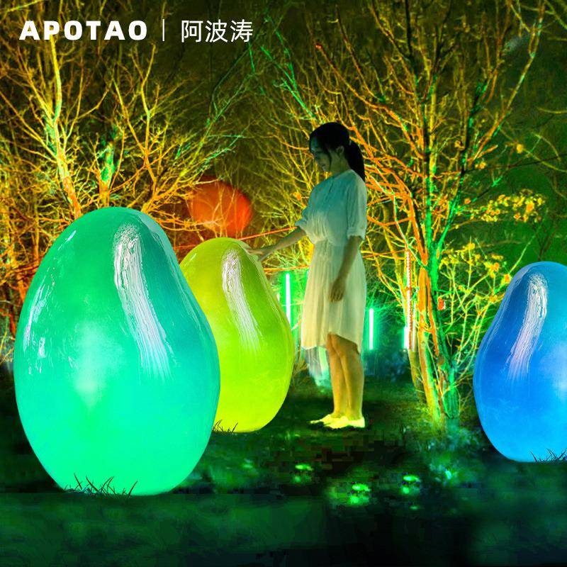 互动触摸发光发声七彩恐龙蛋灯奇趣蛋户外广场景区公园草坪景观灯