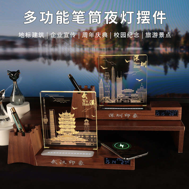 创意城市地标企业建筑小夜灯胡桃木笔筒手机无线充3D水晶板氛围灯