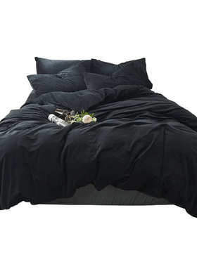 四双人件套黑色床上不加大宿舍掉色单人被套2米床单学生笠床rkt4