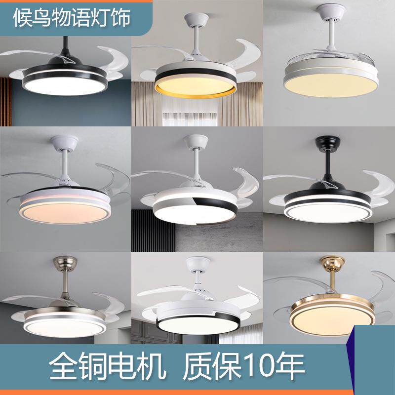 隐形风扇灯客厅卧室餐厅简约一体现代吊扇灯中山工厂风扇灯