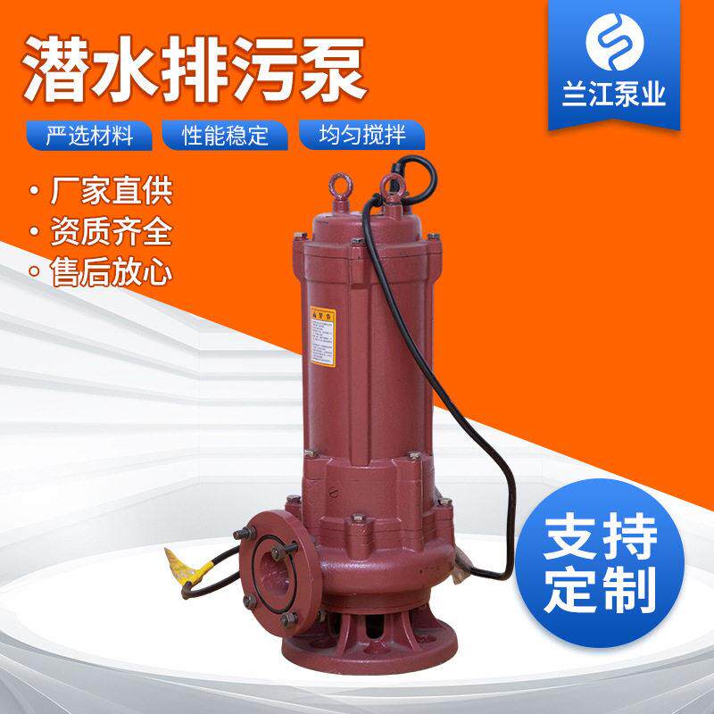 WQ潜水排污泵工程家用地下室自吸污水泵大口径无阻塞
