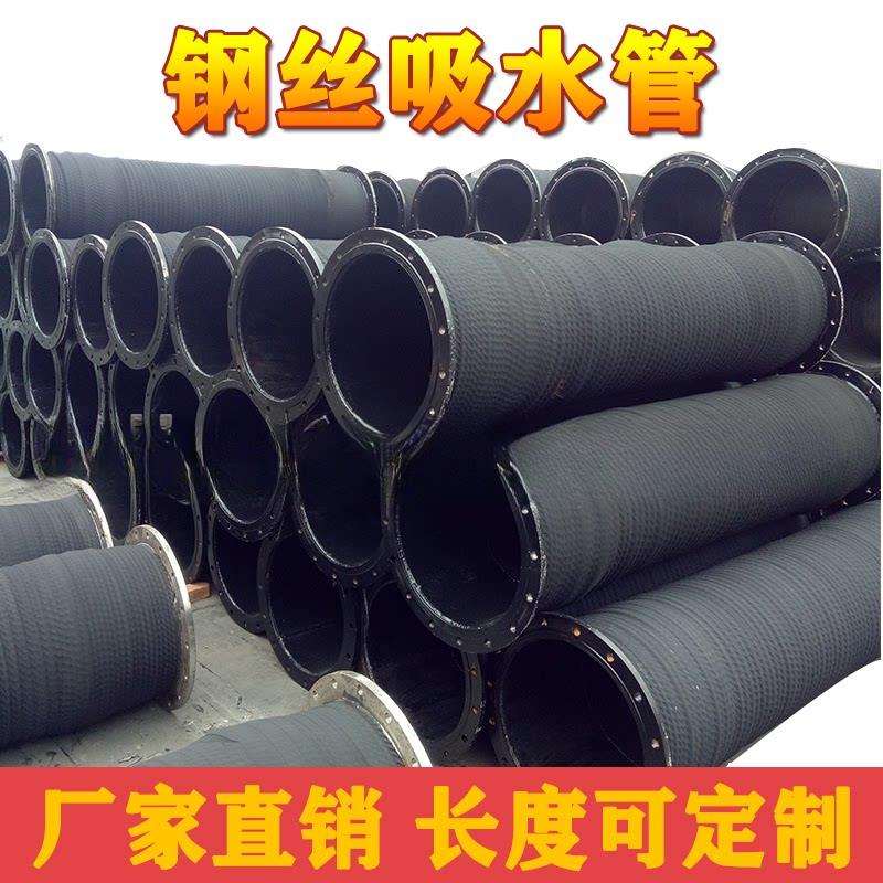 带法兰橡胶软管水泵抽吸污排水钢丝缠绕橡胶管耐磨负压管高压胶管图片