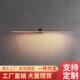 镜前灯丹麦极简设计LED长条壁灯 北欧简约现代照画过道背景墙灯具