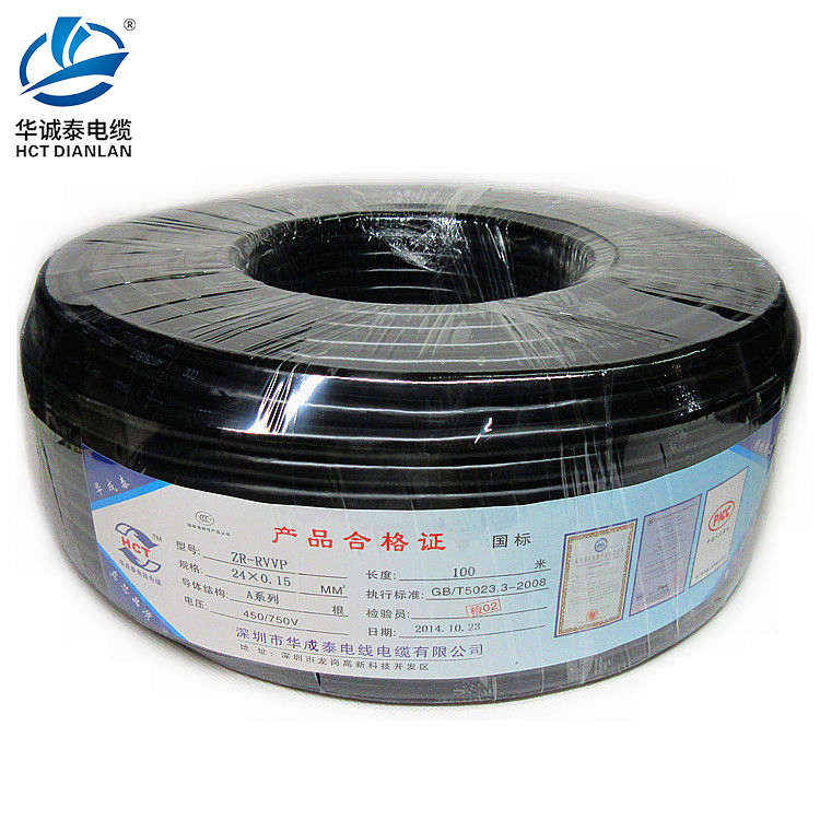 屏蔽线纯铜抗干扰信号线控制线 ZC-RVVP10 12 16 20 24芯国标通讯