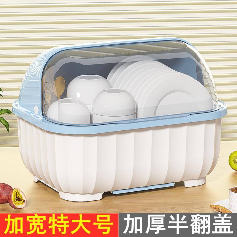 新款大容量厨房带有盖碗碟沥水架装碗盘餐具篮收纳盒简易碗盘柜箱