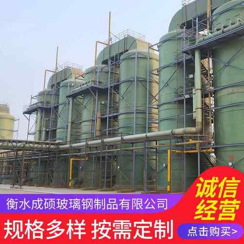 玻璃钢提供现场缠绕储罐管道服务支持多样产品施工