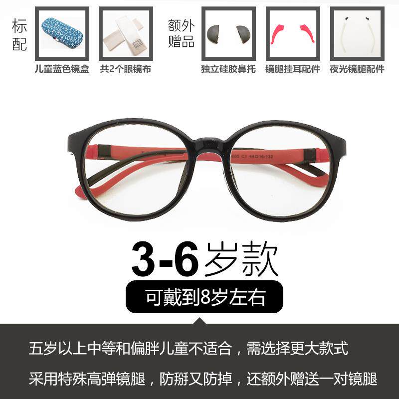 正品优防慕雅儿童蓝光眼护镜儿童豪防电脑紫外线专用眼太阳镜