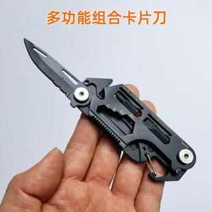 多功能EDC工具卡折叠开 瓶器露营随身迷你组合螺丝刀开 包裹刀具