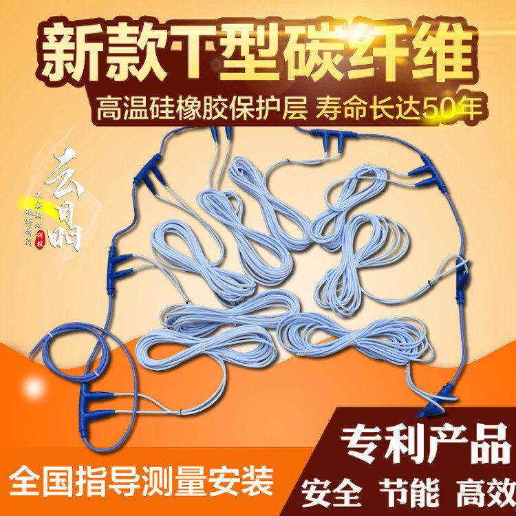 硅胶发热电缆家庭电地暖碳纤维发热电缆加热线养殖猪仔保温发热线