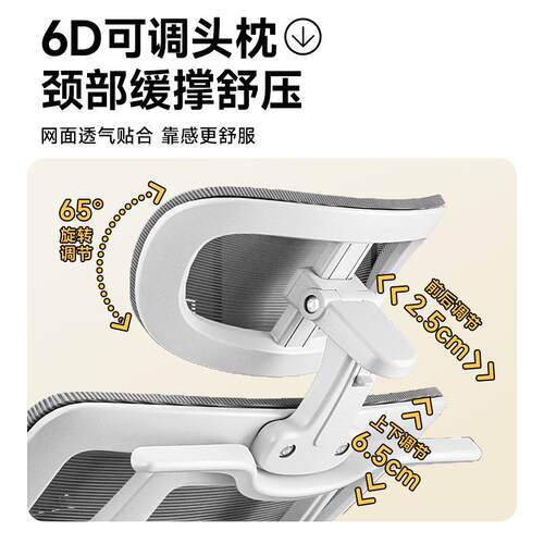 人体工学椅护腰电脑椅家用久坐靠背电竞椅可躺办公室座椅