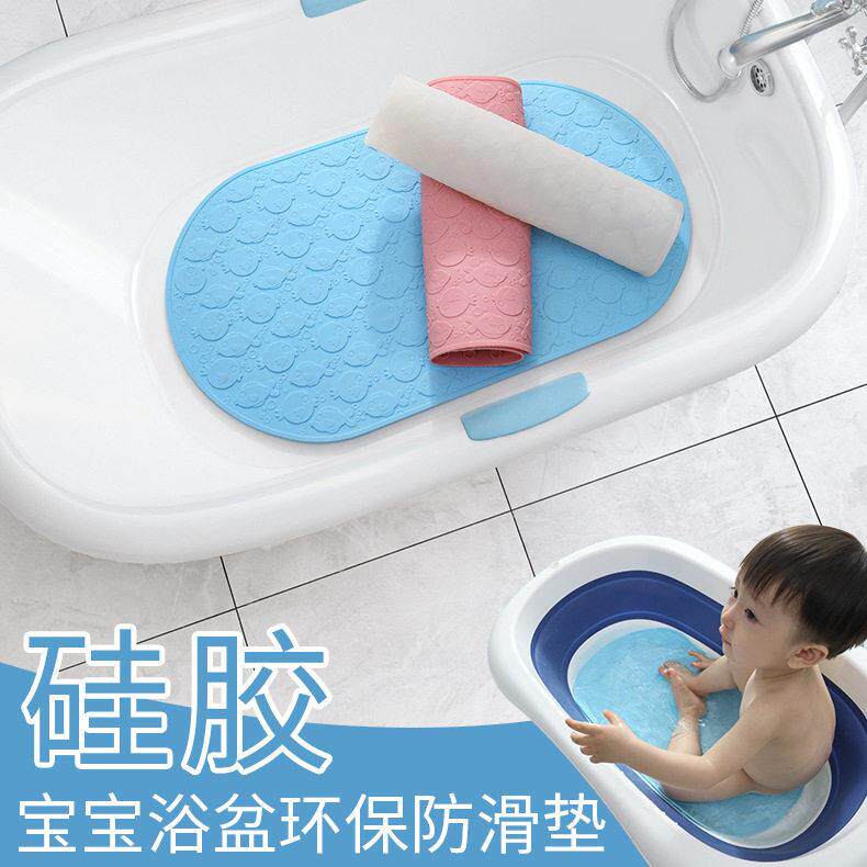 婴儿洗澡防滑垫浴盆专用硅胶垫子卡通游泳馆浴室垫