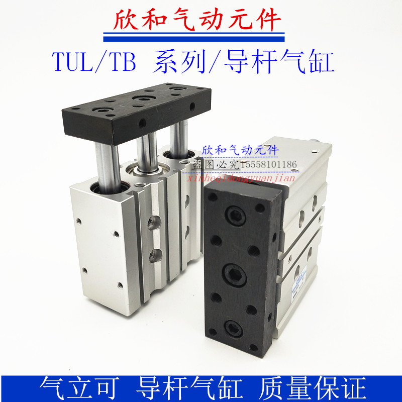 气立可导杆气缸TU/TB/TUL32/40X25X30X40X50X60X75X100X125