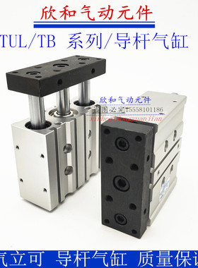气立可导杆气缸TU/TB/TUL32/40X25X30X40X50X60X75X100X125