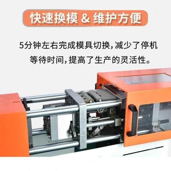 桌面型微型注塑机 用迷你注塑设备17吨 40克小型塑料成型机优质