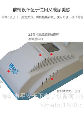 PA-2000便携式爆炸物毒品探测仪一机双模检测仪