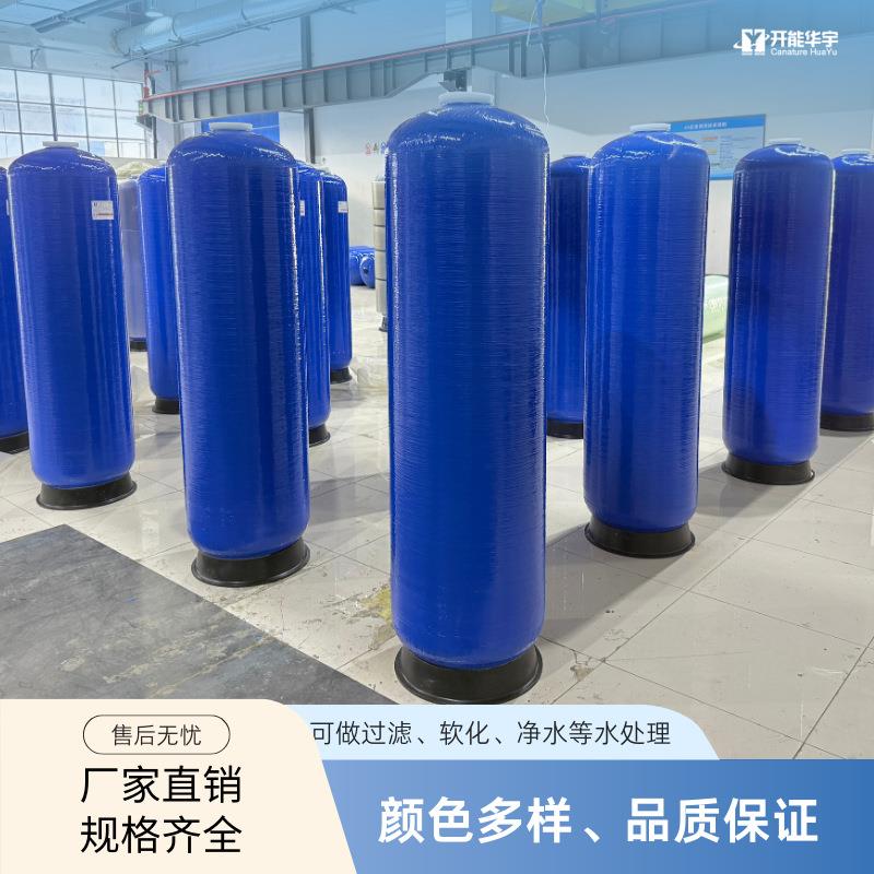 锰砂过滤罐去除水中钙镁离子可用于农村井水去除水中铁锈味