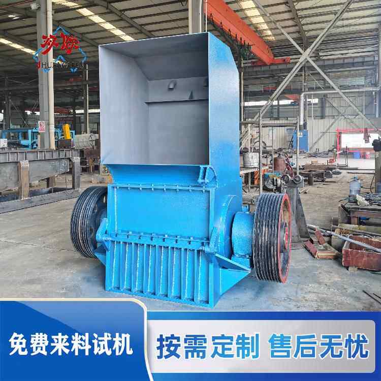 旧塑料破碎机塑料薄膜橡胶粉碎设备矿泉水瓶破碎环保