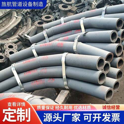 陶瓷复合耐磨弯头自蔓燃陶瓷耐磨复合管件大口径陶瓷金属耐磨弯