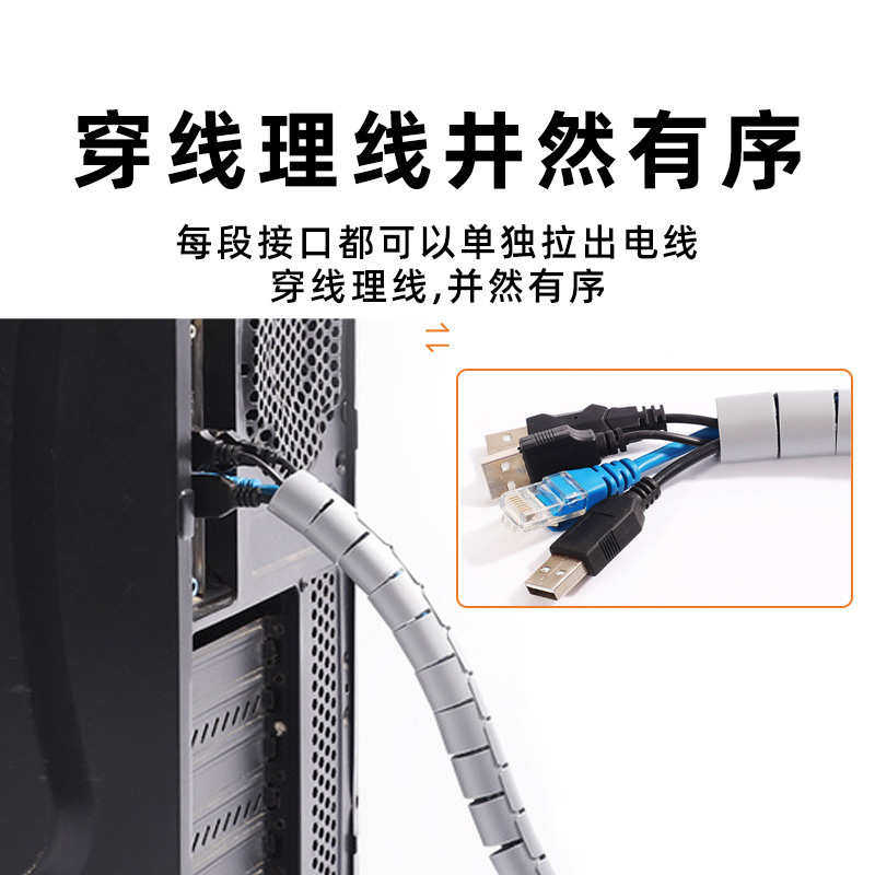PE包线管开口式收纳集线管电线电脑理线管理线器防咬电线保护套,五金/工具,套管,淘宝优惠券,粉丝福利购,淘宝优惠卷