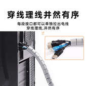 电脑咬防理电线集包线收纳开口保护套线管线管式 线管理pe器电线