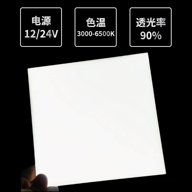 无边框led平板灯展示柜背景板台面超薄导光板亚克力发光背板定制