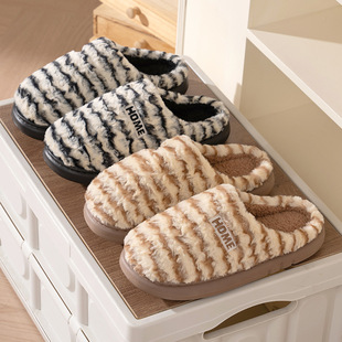 新款秋冬季防滑保暖踩屎感棉拖鞋女士家居室内毛毛加绒情侣棉鞋