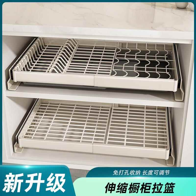 德国高档厨房柜内置物架整体橱柜不锈钢伸缩拉篮抽拉式沥水碗碟收