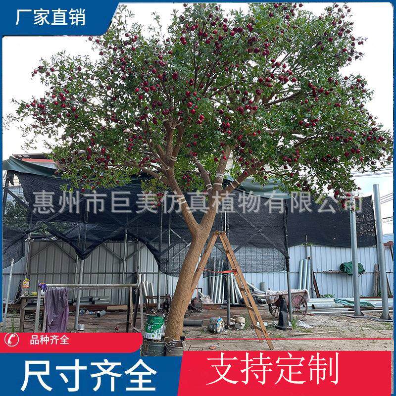 仿真石榴树假水果树商场展厅布置仿真树大型植物装饰许愿树