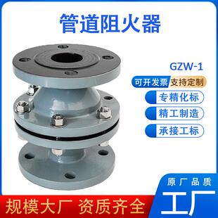 阻爆燃型阻火器天然气碳钢石化热销波纹芯铸钢法兰管道阻火阀厂家