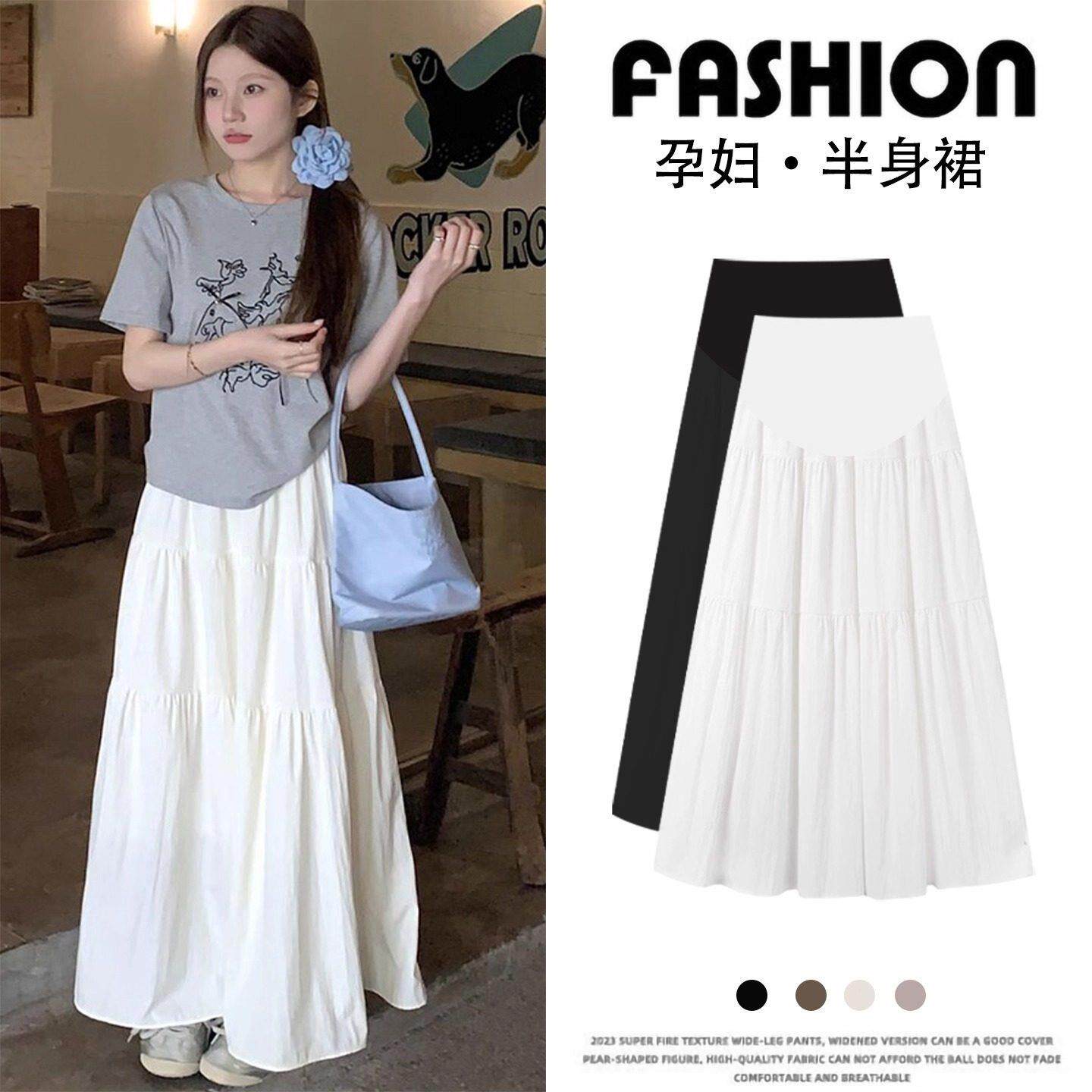不勒肚子孕妇可调节半身裙夏2026新款白色a字长裙小个子托腹半裙