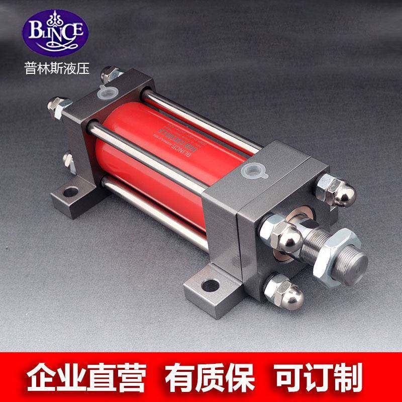 拉杆式液压油缸重型10/20/30吨工业工程可行程缸径HOB系列液压缸