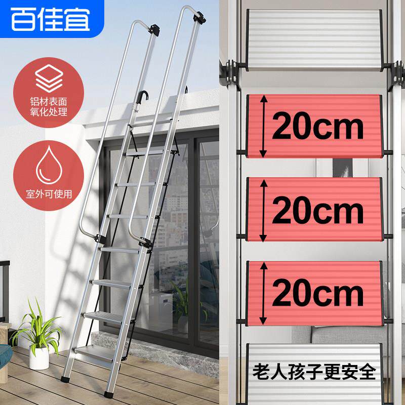 百佳宜铝合金阁楼梯高扶手安全家用宽踏板爬梯折叠长梯上下床屋顶