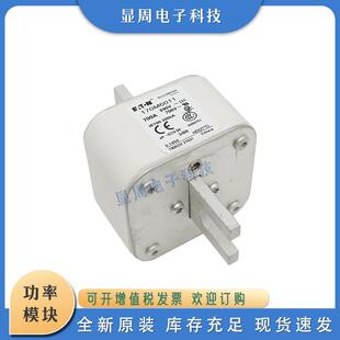 全新保险丝熔断器170M6011 170M6012 170M6013 170M6014 170M6015
