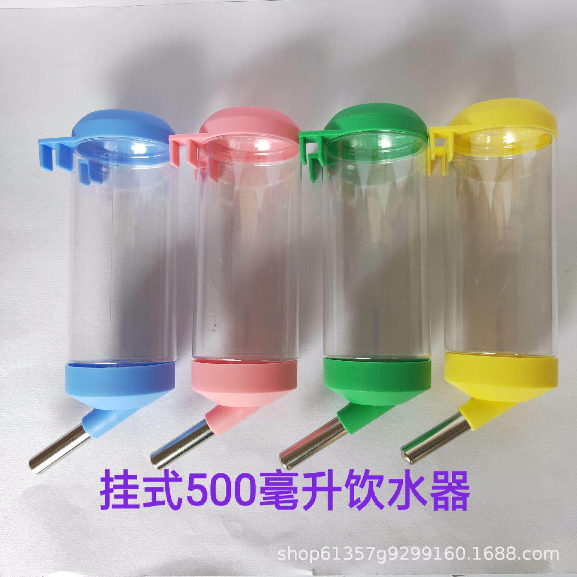 宠物可挂式狗狗饮水器水瓶兔挂笼滚珠式饮水壶500ml滚珠出水